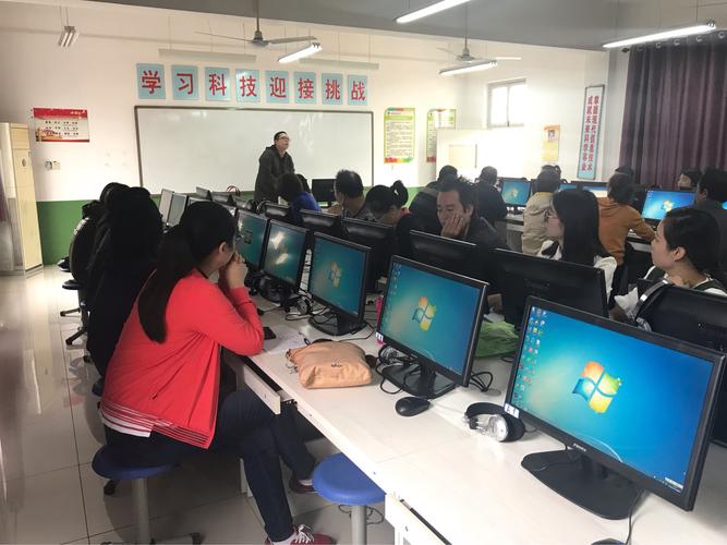 阎良区开展小学计算机管理暨信息技术应用能力提升培训会