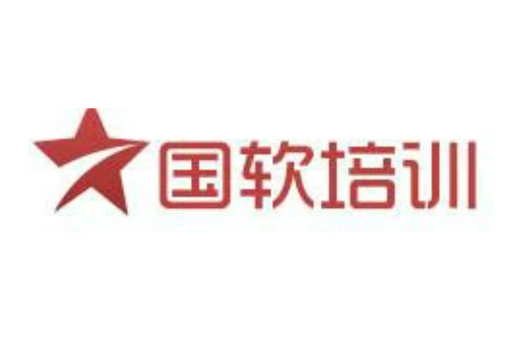 计算机技术培训 从入门到精通的之路——计算机技术培训中心助您启航