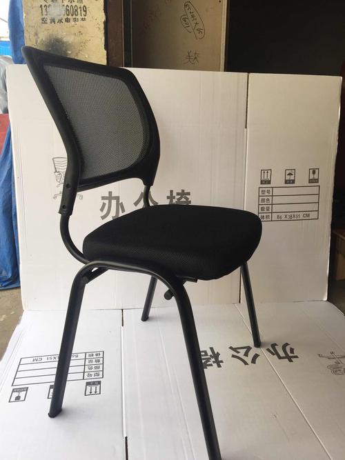 厂家直销弓形网布会议椅 计算机技术培训与职员办公的理想选择