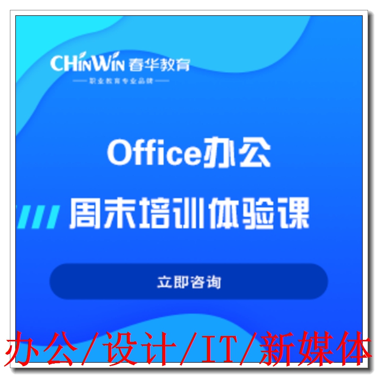 教育要闻